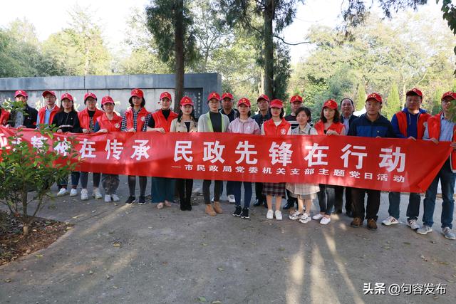 句容市民政局新项目推动社区发展，提升市民福祉服务