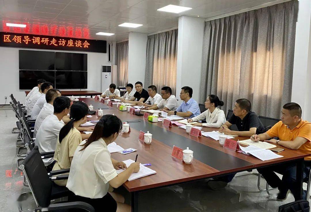 漳墩镇领导团队引领地方发展新篇章