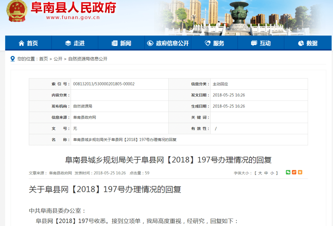 阜南县退役军人事务局最新项目，重塑体系、提升保障能力，关爱退役军人