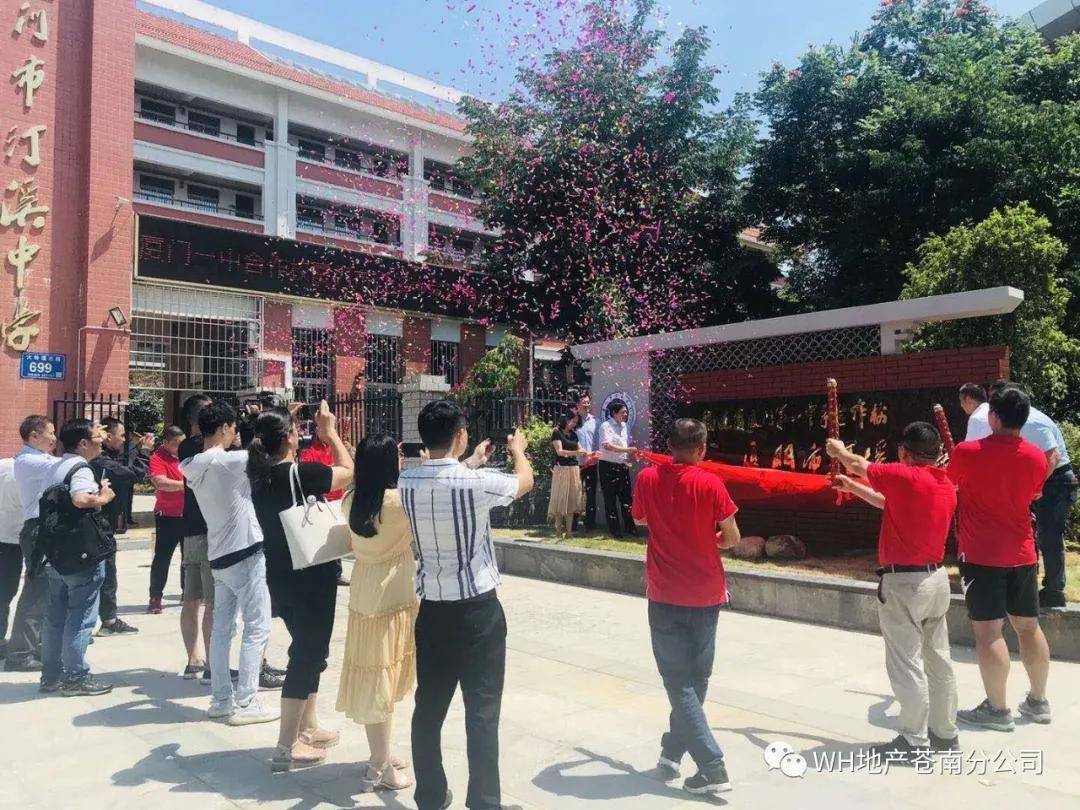 细河区初中最新新闻动态概览