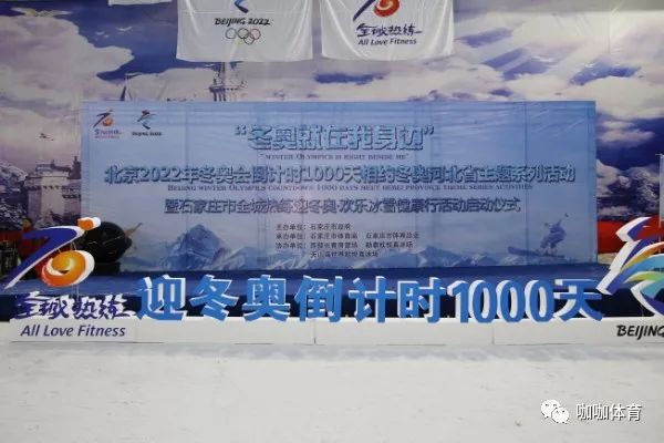 鹿泉市文化广电体育和旅游局招聘启事