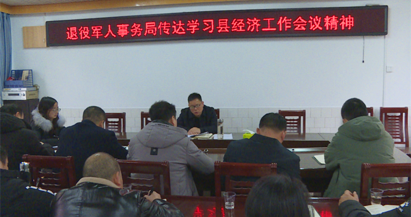 彝良县退役军人事务局人事任命动态更新