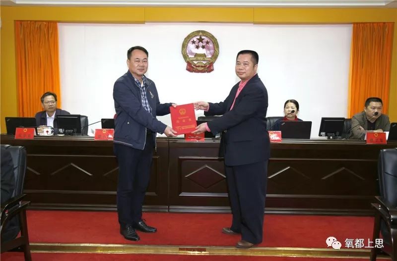 孟村回族自治县科技和工业信息化局人事任命，县域发展新动力启动，科技和工业信息化领域的强大力量引领未来