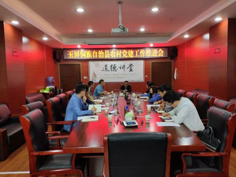 通道侗族自治县审计局新时代发展规划，探索审计工作新路径