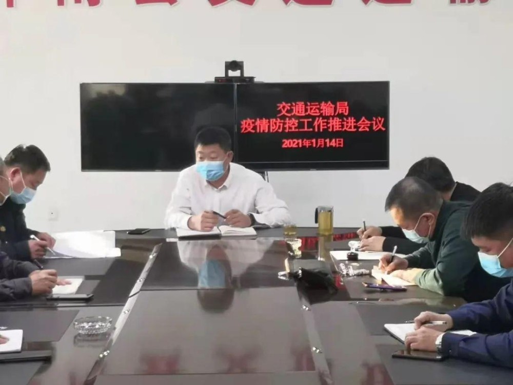 桦南县交通运输局招聘新资讯解读