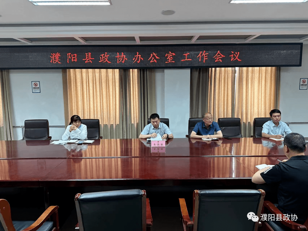 濮阳县科技局发布最新新闻动态