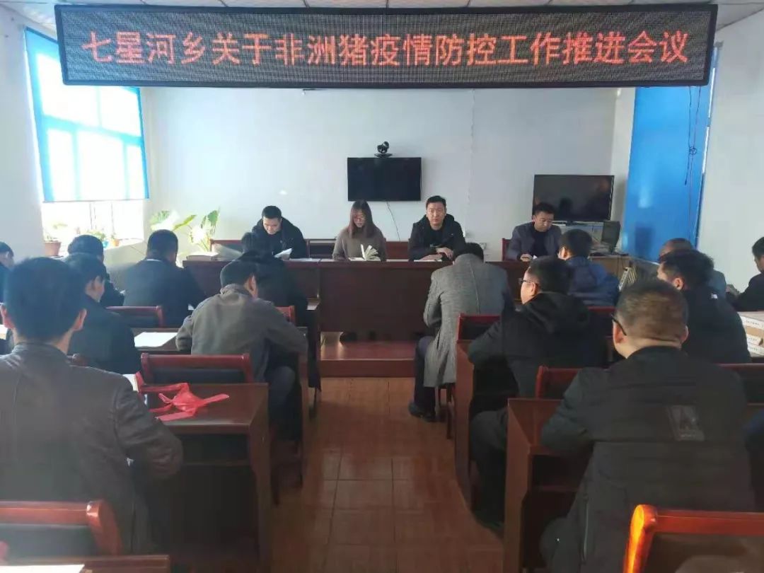 七星河乡领导团队全新亮相，携手共筑乡村未来新篇章