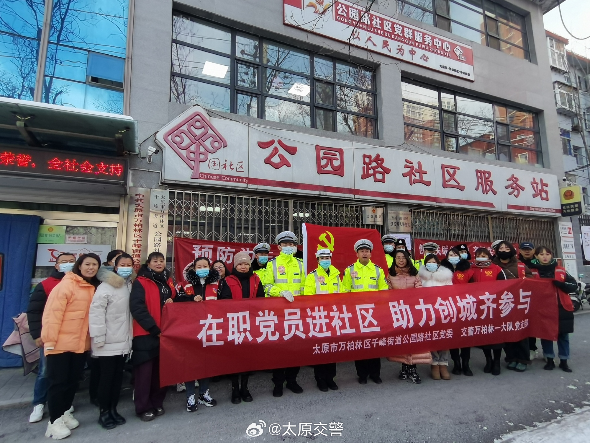 山西省太原市万柏林区杜儿坪街道最新交通动态