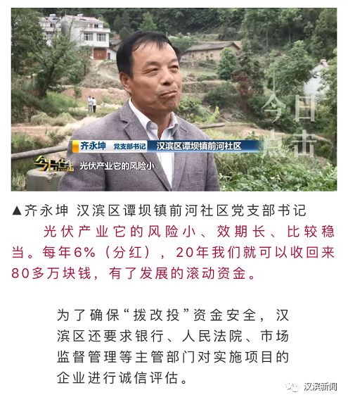 增库村最新新闻速递
