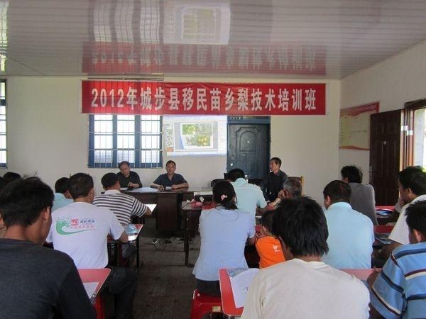 城步苗族自治县初中人事任命揭晓，引领教育新篇章开启