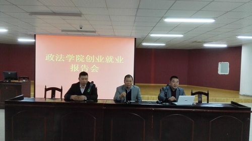 盐亭县人力资源和社会保障局领导团队展望