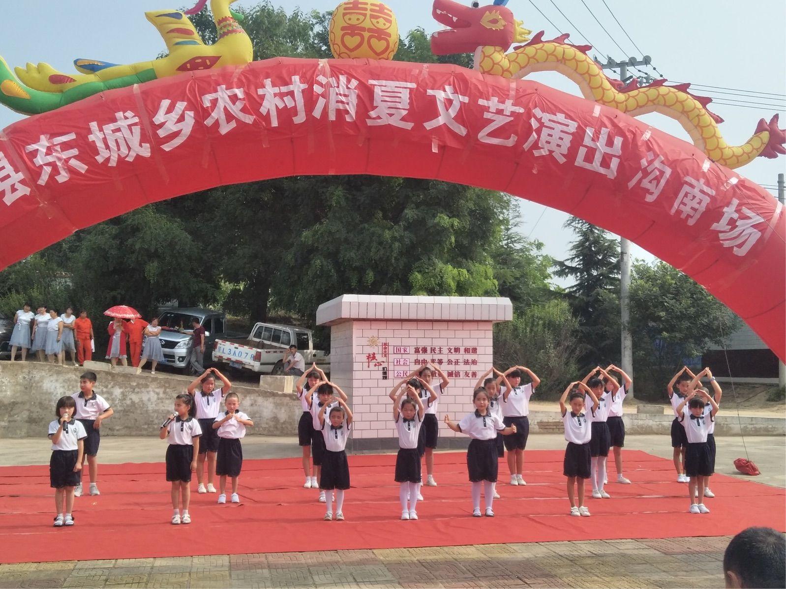 山西省临汾市吉县东城乡领导团队，先锋力量引领发展之路