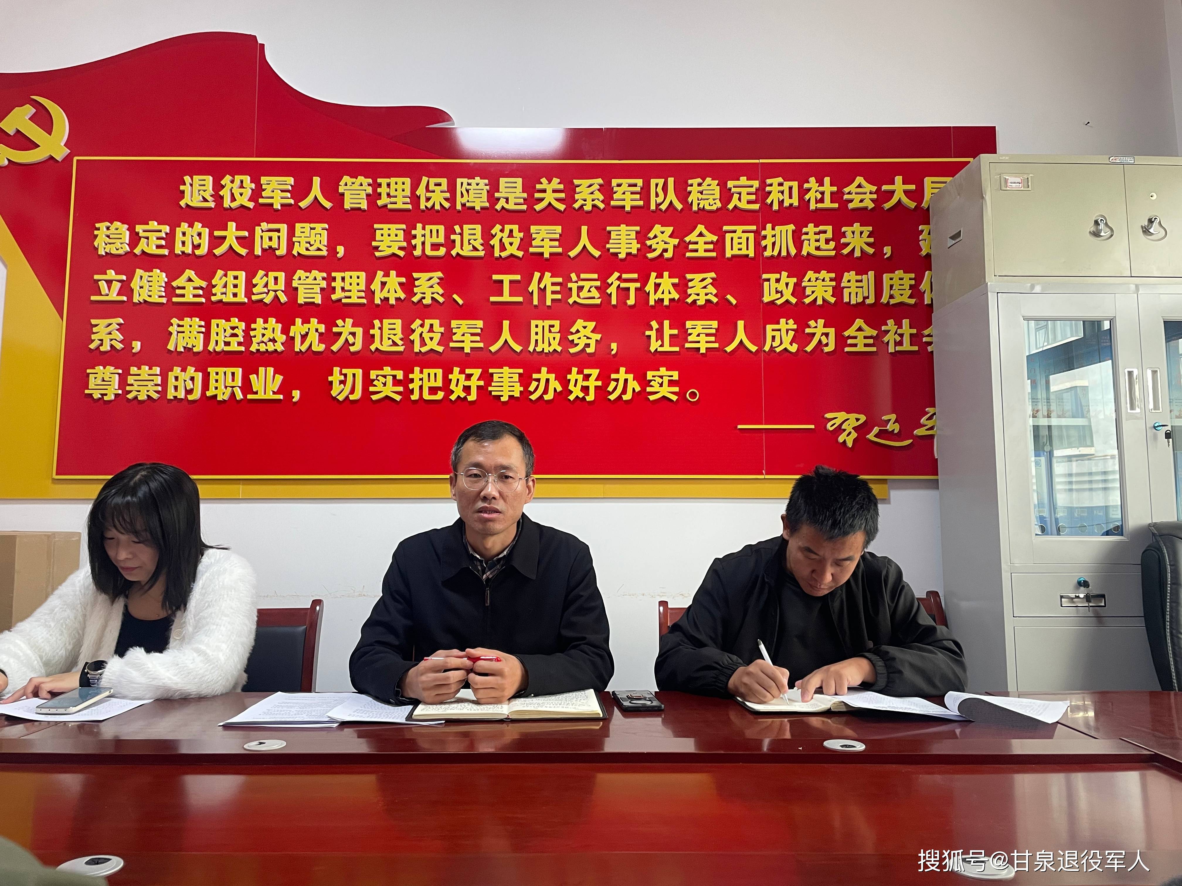 渭源县退役军人事务局领导团队最新概况概述