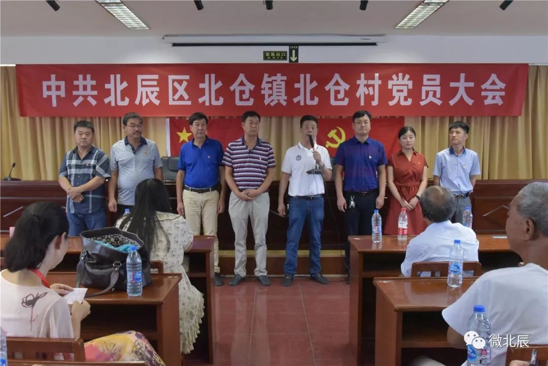 包舍口村委会领导团队全新亮相，未来工作展望与蓝图