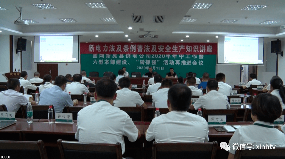 仙居县科学技术和工业信息化局招聘启事概览