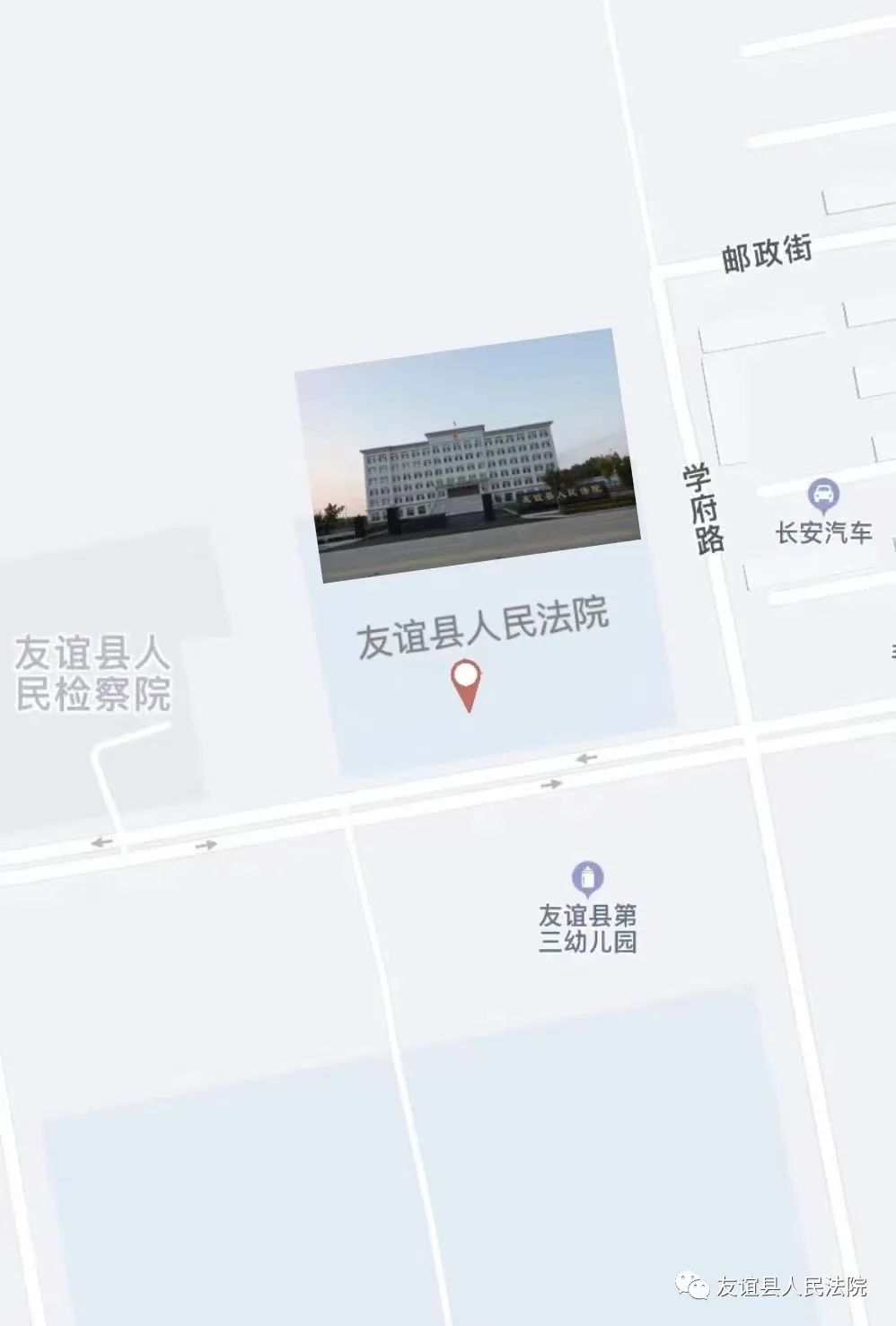 友谊县医疗保障局人事任命动态更新