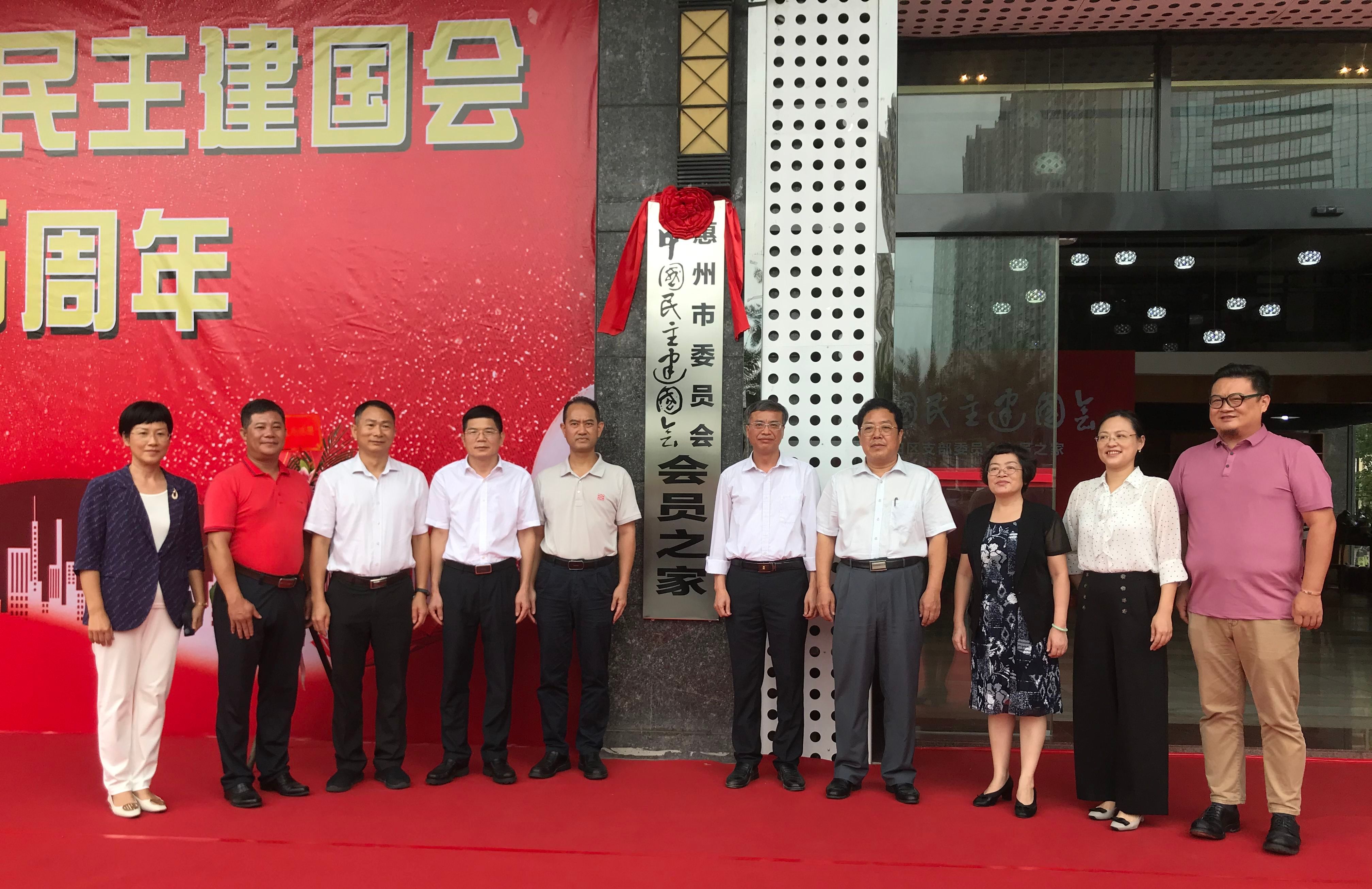 惠州市民族事务委员会最新新闻动态概览