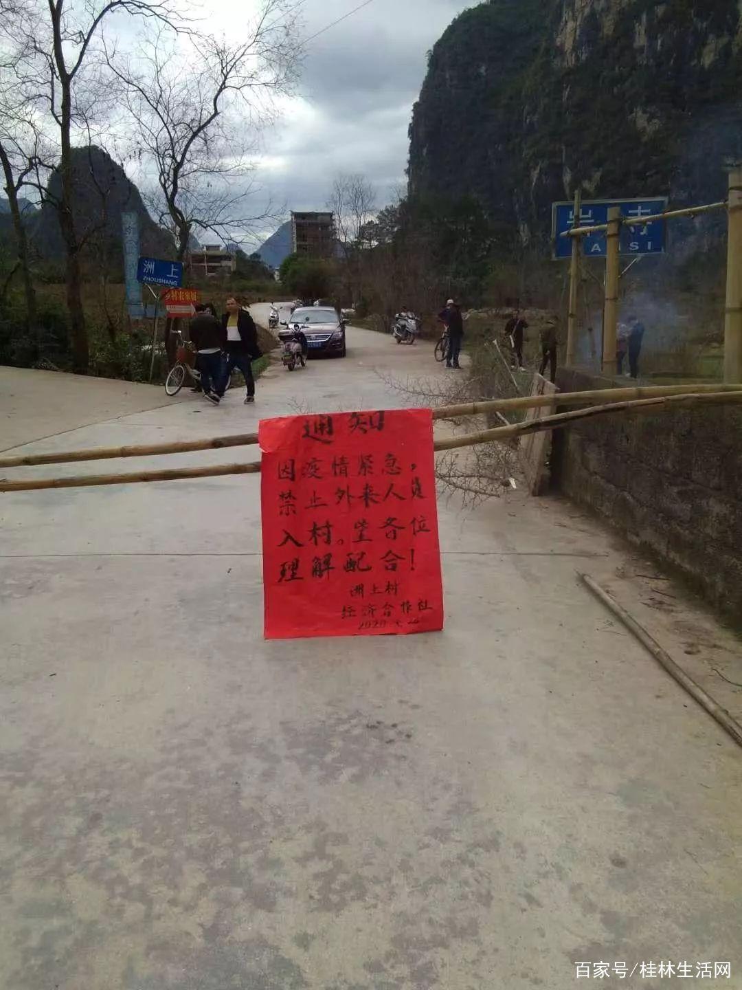 阳朔县防疫检疫站人事任命最新动态与影响分析