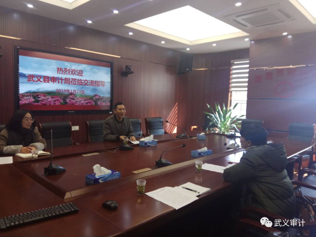 武义县审计局最新招聘公告详解