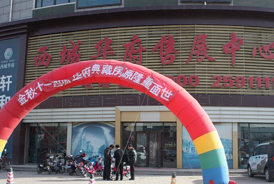 中山街道办事处的最新项目，城市更新与社区发展的驱动力重磅来袭！
