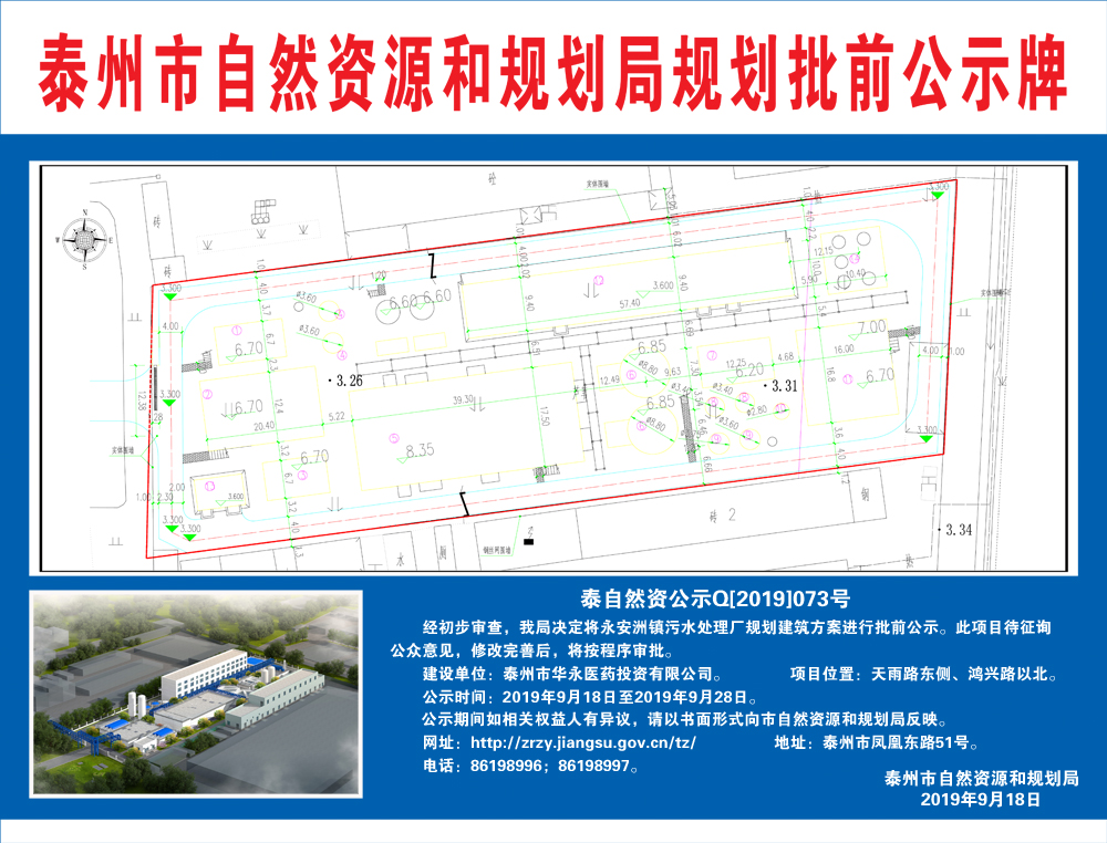 永安洲镇最新项目，引领未来发展的新引擎
