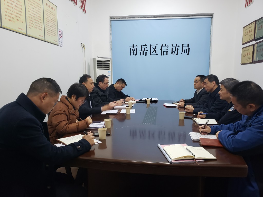衡阳市信访局领导团队全新亮相，未来工作展望与期待