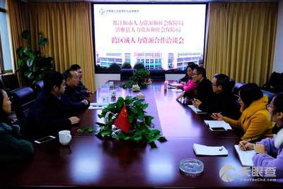 都江堰市人社局最新人事任命，激发新动能，塑造未来新篇章