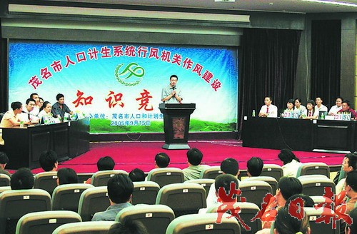 河源市人口和计划生育委员会领导团队最新概述