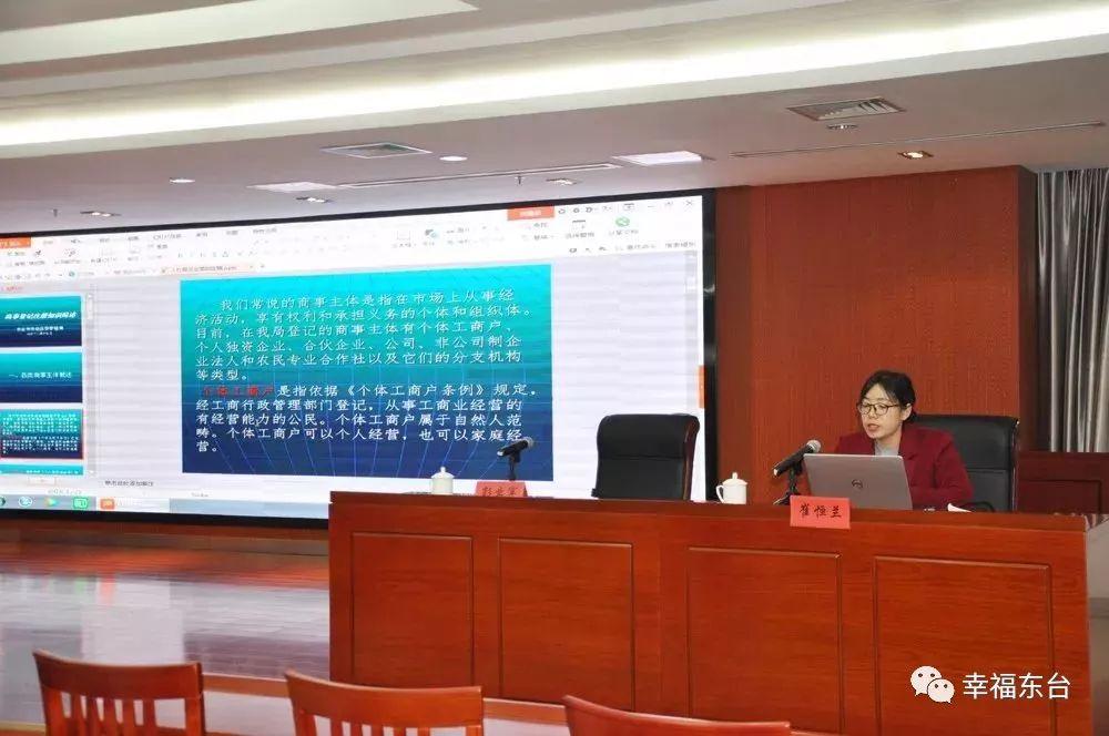 东台市人社局最新发展规划概览