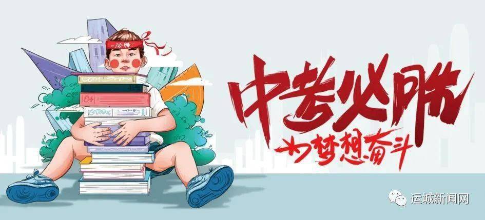 宾亨镇最新招聘信息全面解析