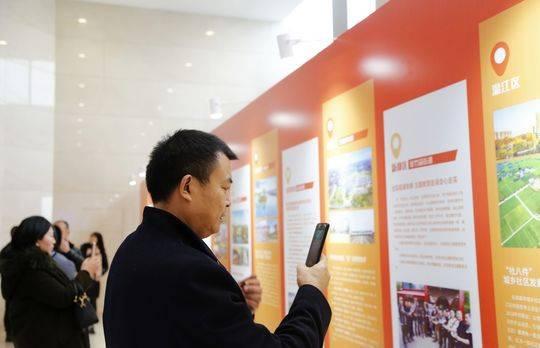 温江区司法局最新新闻动态概览