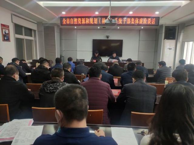 丰镇市自然资源和规划局领导团队最新概述