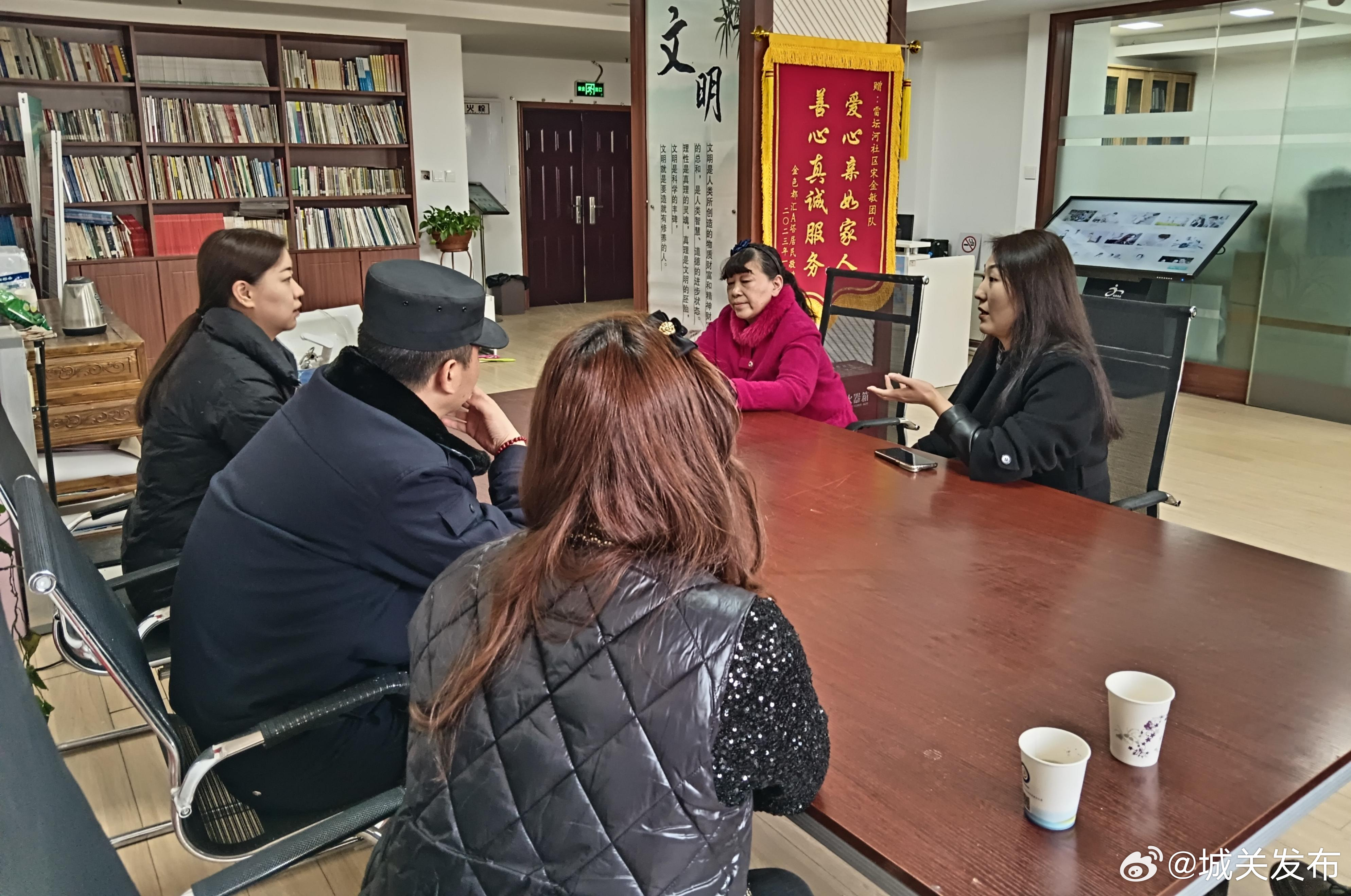 雷坛河社区居委会最新动态报道