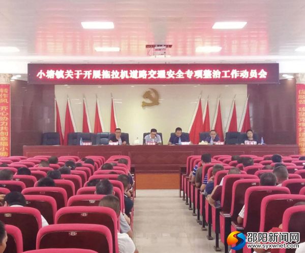 小塘镇交通新动态，发展助力地方繁荣