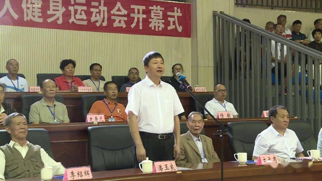 玉溪市体育局领导团队引领体育事业开启新篇章