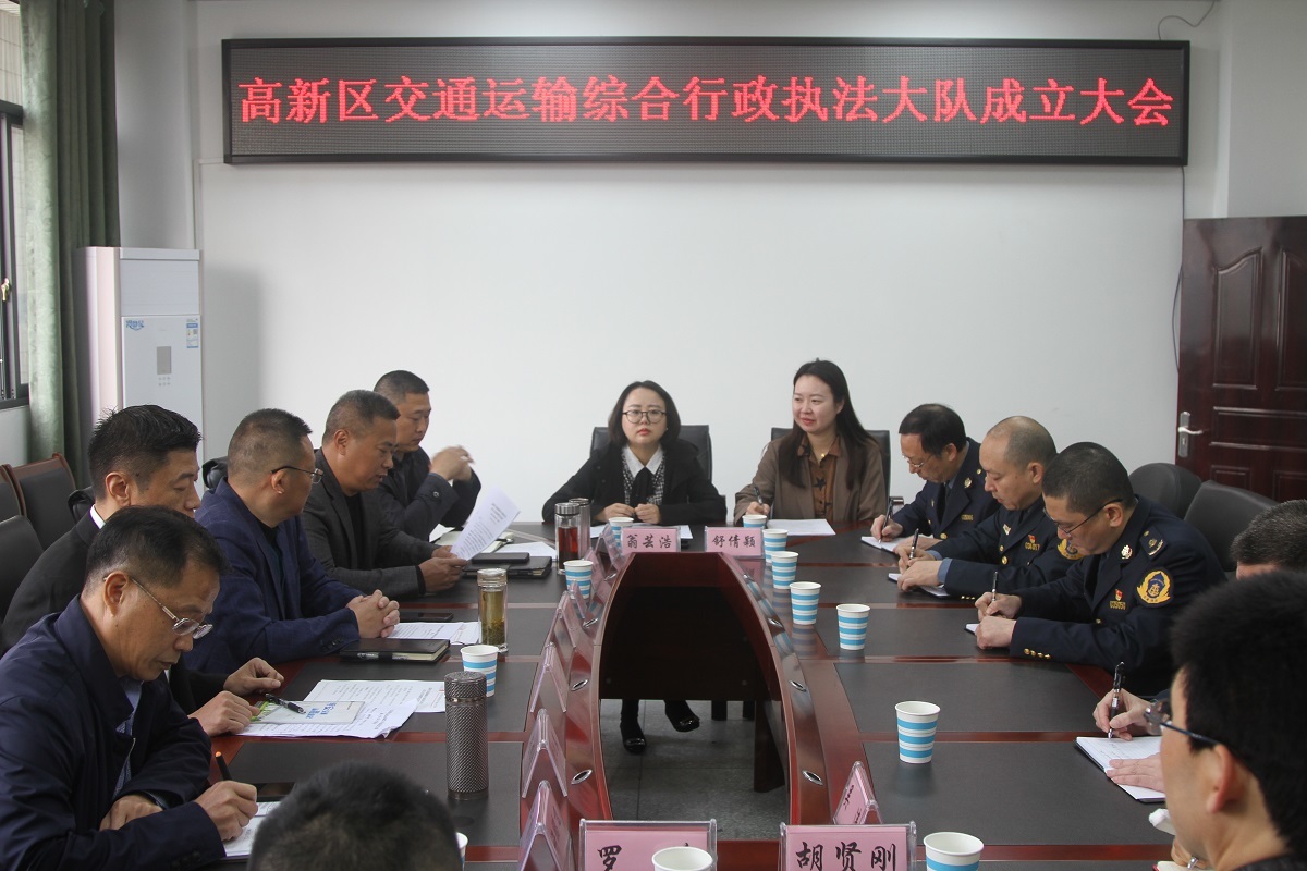 高县交通运输局最新动态报道