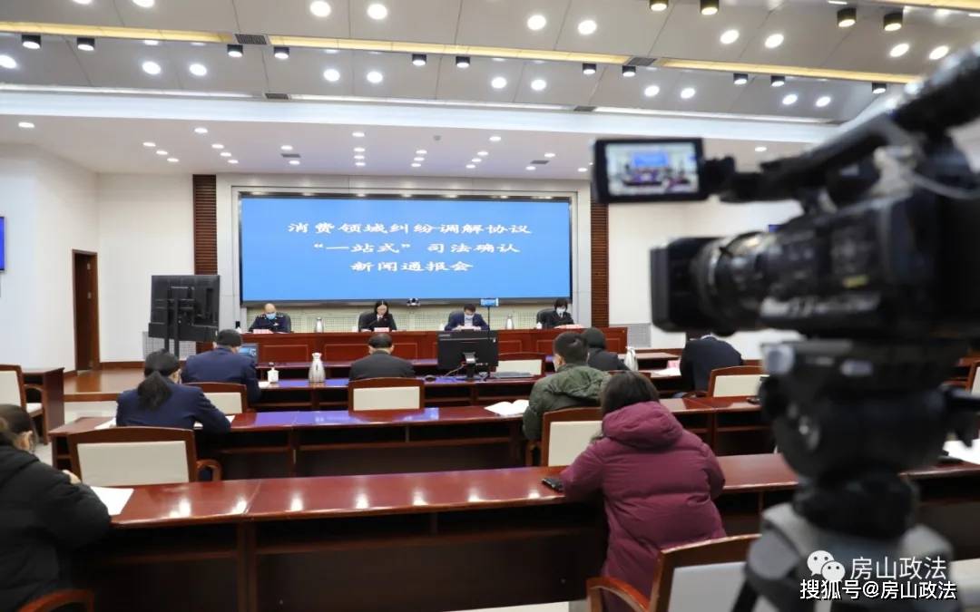 房山区市场监督管理局发布最新动态