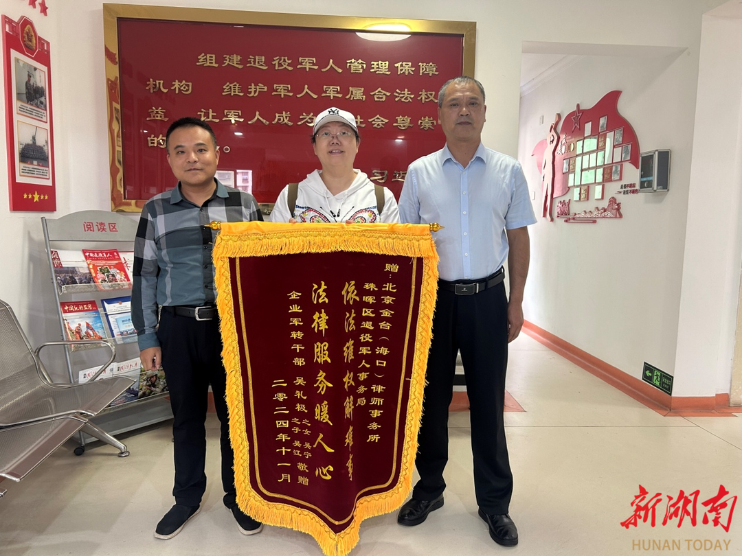 珠晖区退役军人事务局最新招聘启事概览