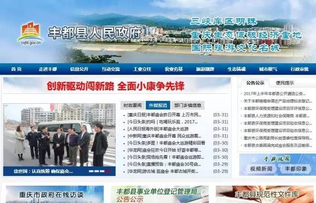 丰都县司法局最新招聘启事概览