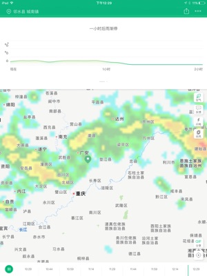 华林坪社区居委会天气预报及气象动态解析报告