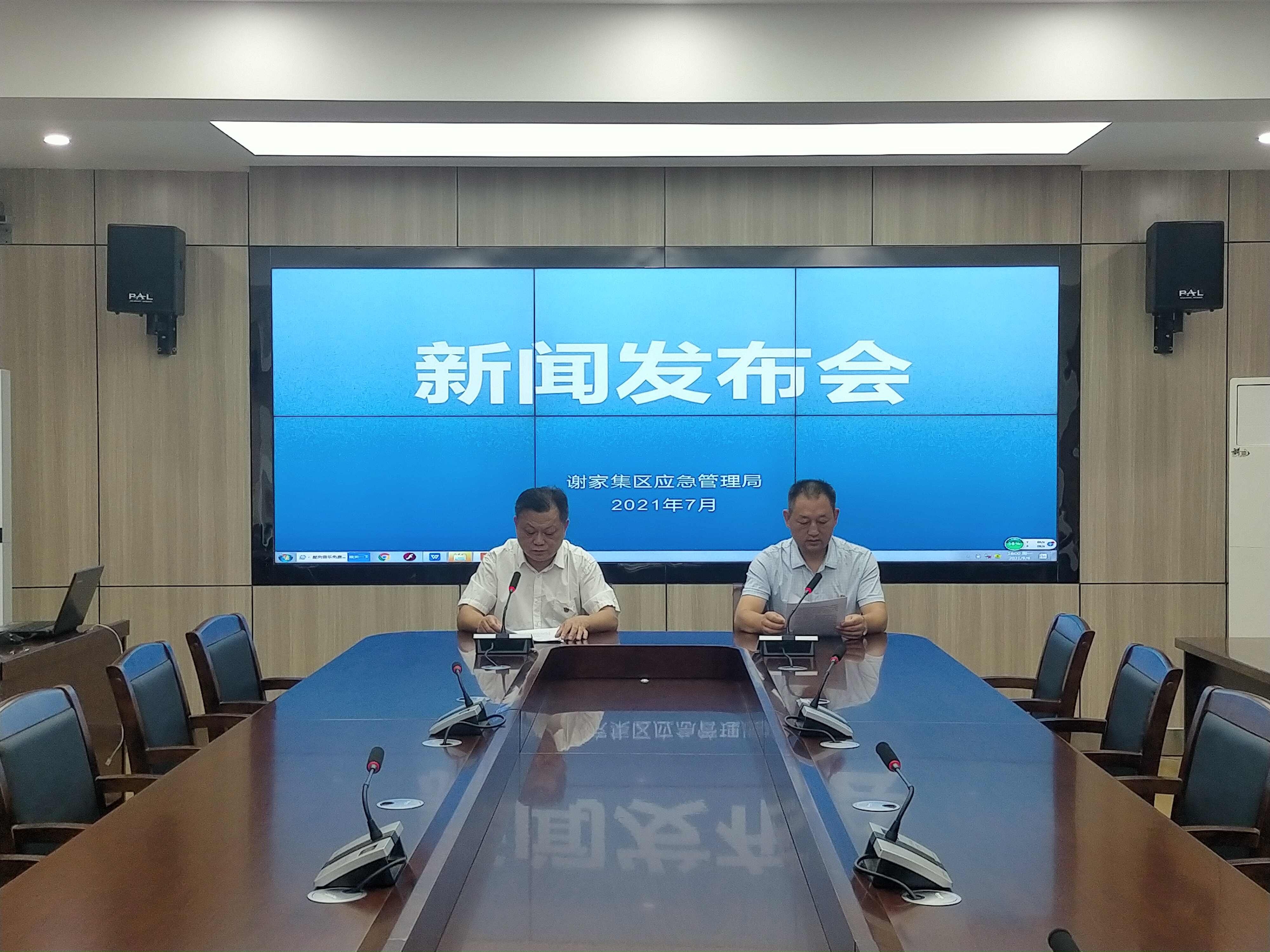 谢家集区应急管理局最新动态报道