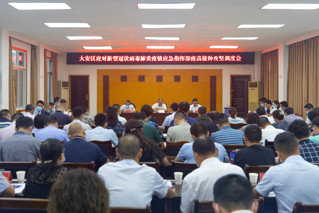 大邑县科技局新闻动态更新