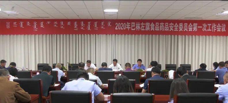 乌兰哈页苏木乡人事任命最新动态