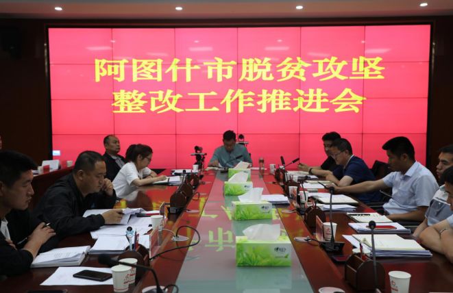 阿图什市审计局领导团队及未来审计工作展望
