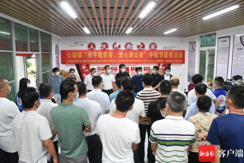 公坡镇最新消息速递