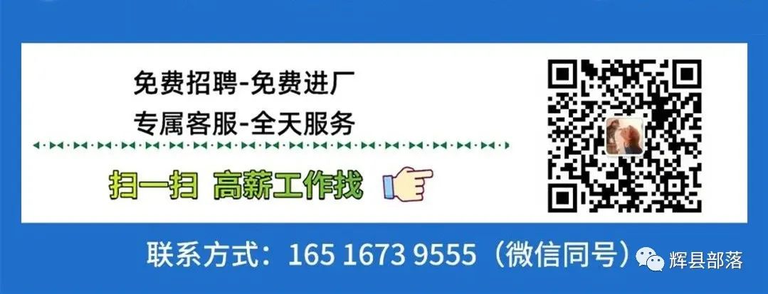 辉县市级公路维护监理事业单位招聘公告发布