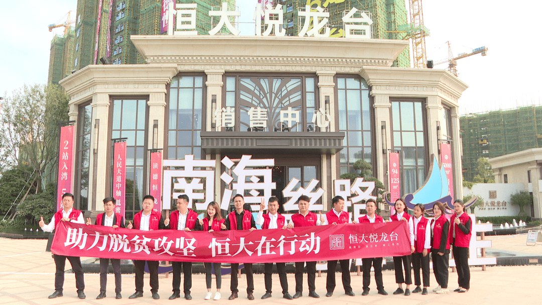 村委会最新项目启动，重塑乡村风貌，推动可持续发展
