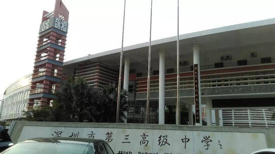 福田区初中最新招聘信息汇总