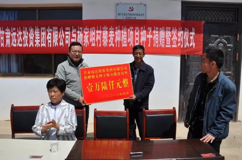 张寺村委会最新动态报道