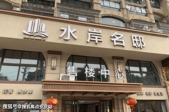 高岸子村委会最新招聘概览